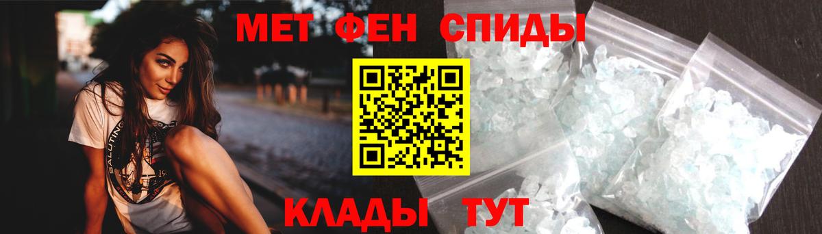 АМФ VHQ  Вход с VPN  АМФ  Амфетамин  Советск 