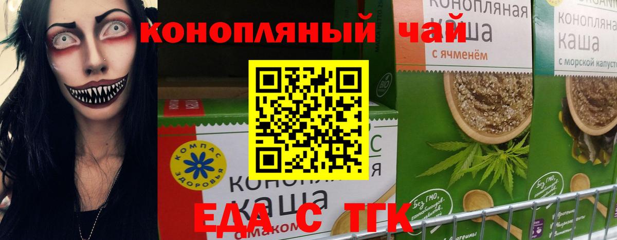 Гашиш  Кокаин  Гашиш  КЕТАМИН  Сколько стоит  Меф кристаллы  АМФ кристаллы  Советск  МАРИХУАНА  Вход с VPN 