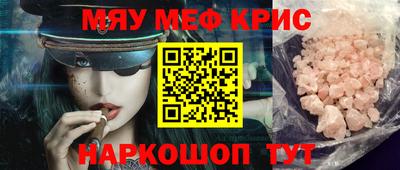 стафф Рузаевка