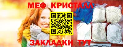 стафф Рузаевка