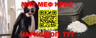 стафф Рузаевка