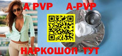 стафф Рузаевка