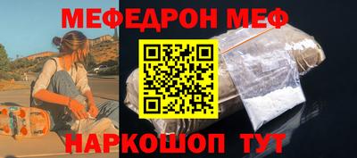 стафф Рузаевка