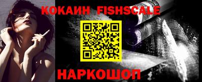 мяу мяу кристалл Рыбинск
