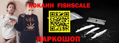 стафф Рузаевка