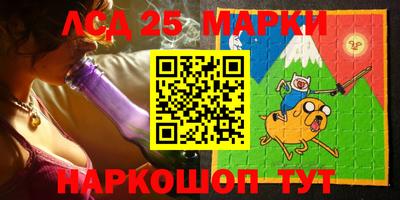 стафф Рузаевка