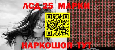 мяу мяу кристалл Рыбинск
