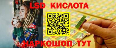 гидропоника Рязань