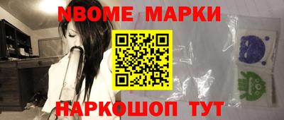 мяу мяу кристалл Рыбинск