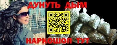 мяу мяу кристалл Рыбинск