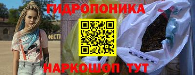 стафф Рузаевка