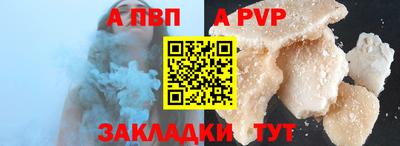 стафф Рузаевка