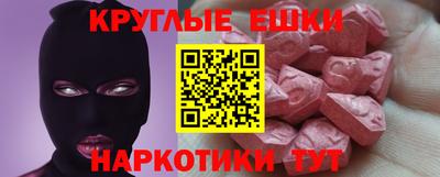 мяу мяу кристалл Рыбинск
