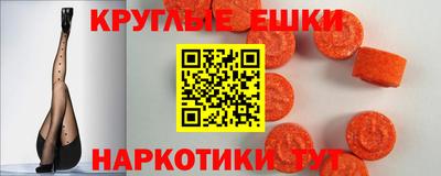 мяу мяу кристалл Рыбинск