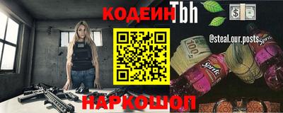 мяу мяу кристалл Рыбинск