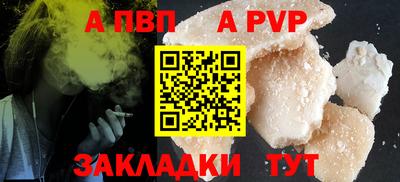 стафф Рузаевка