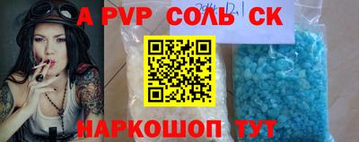 стафф Рузаевка