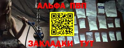 стафф Рузаевка