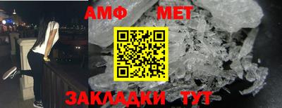 мяу мяу кристалл Рыбинск
