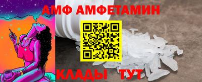 стафф Рузаевка