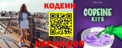 стафф Рузаевка