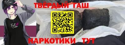 стафф Рузаевка