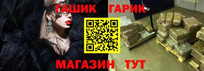 мяу мяу кристалл Рыбинск