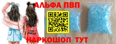 мяу мяу кристалл Рыбинск