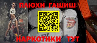 мяу мяу кристалл Рыбинск