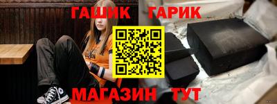 мяу мяу кристалл Рыбинск