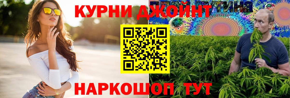 Бошки Шишки VHQ Советск