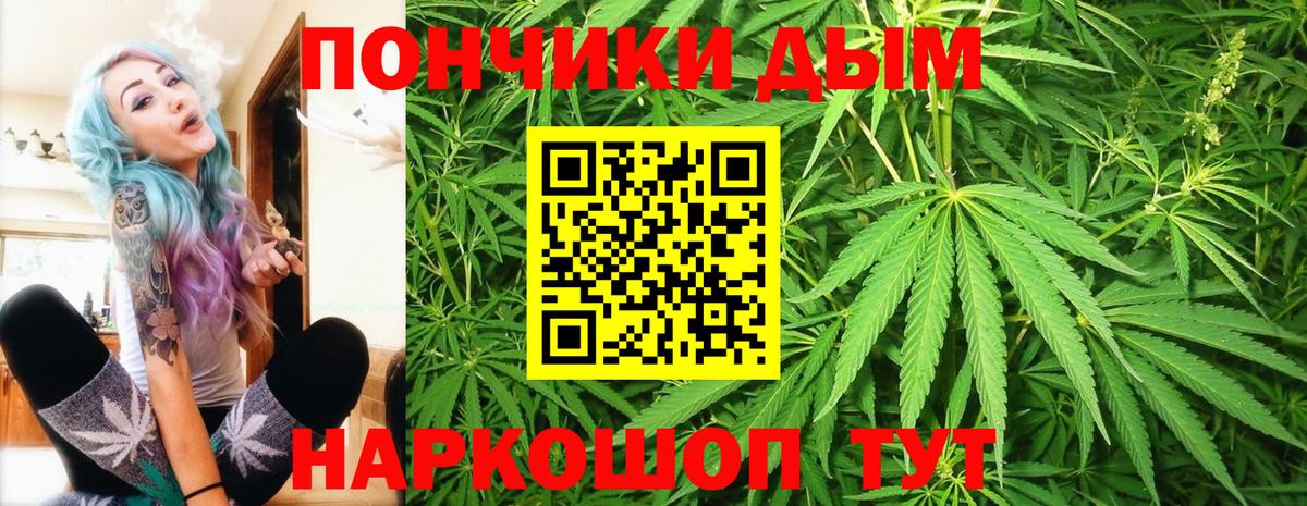 Советск  МАРИХУАНА LSD WEED  Вход с VPN  Бошки Шишки Ganja  Бошки марихуана семена  МАРИХУАНА гибрид 